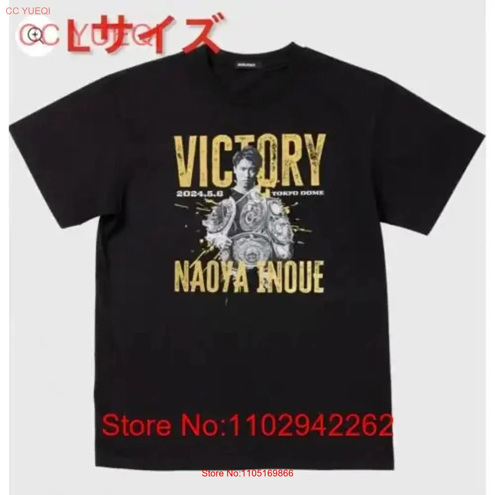 Streetwear Brand Tees - Nueva y sin abrir Naoya Inoue