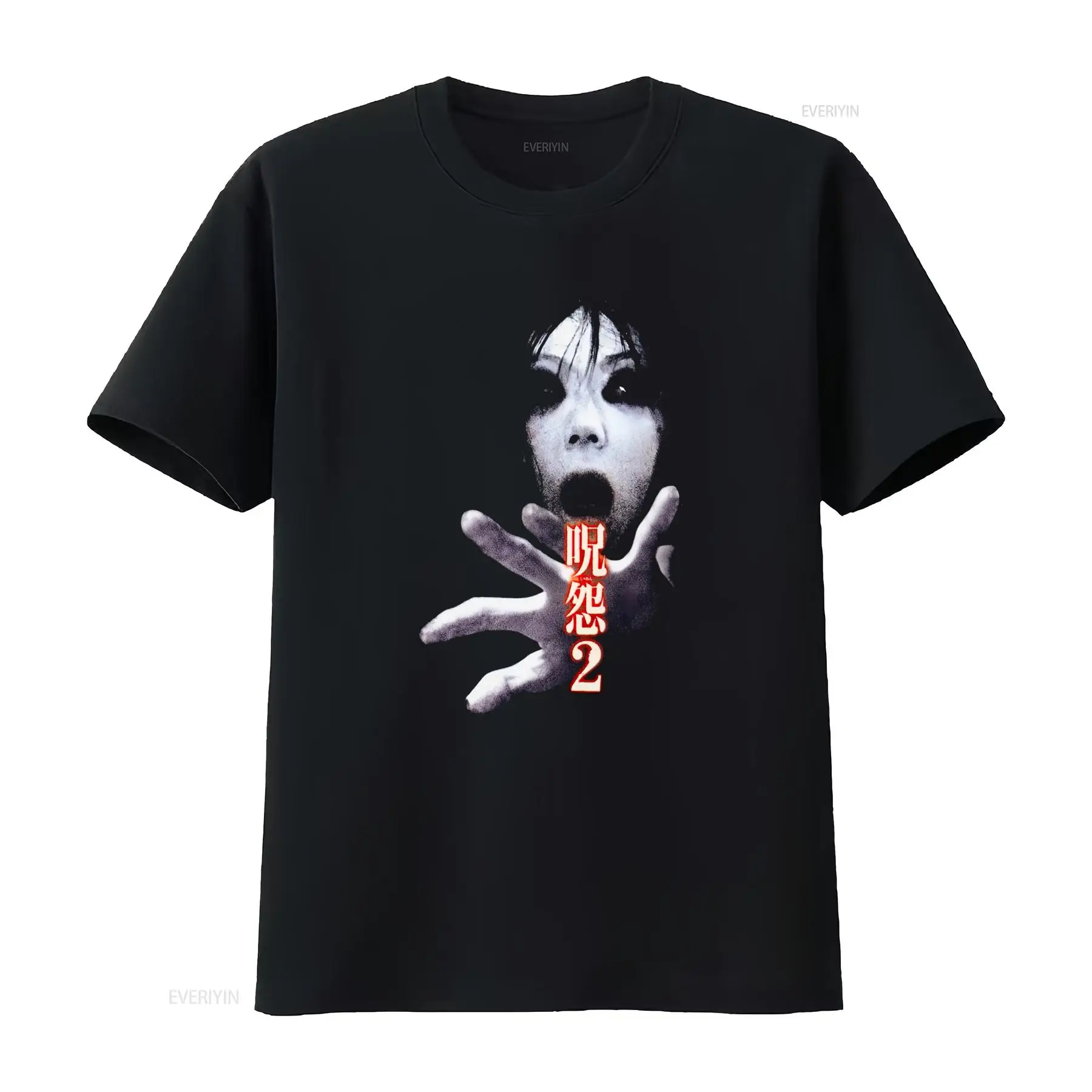 Camiseta de la película de cul - Streetwear Brand Tees reseña y precio