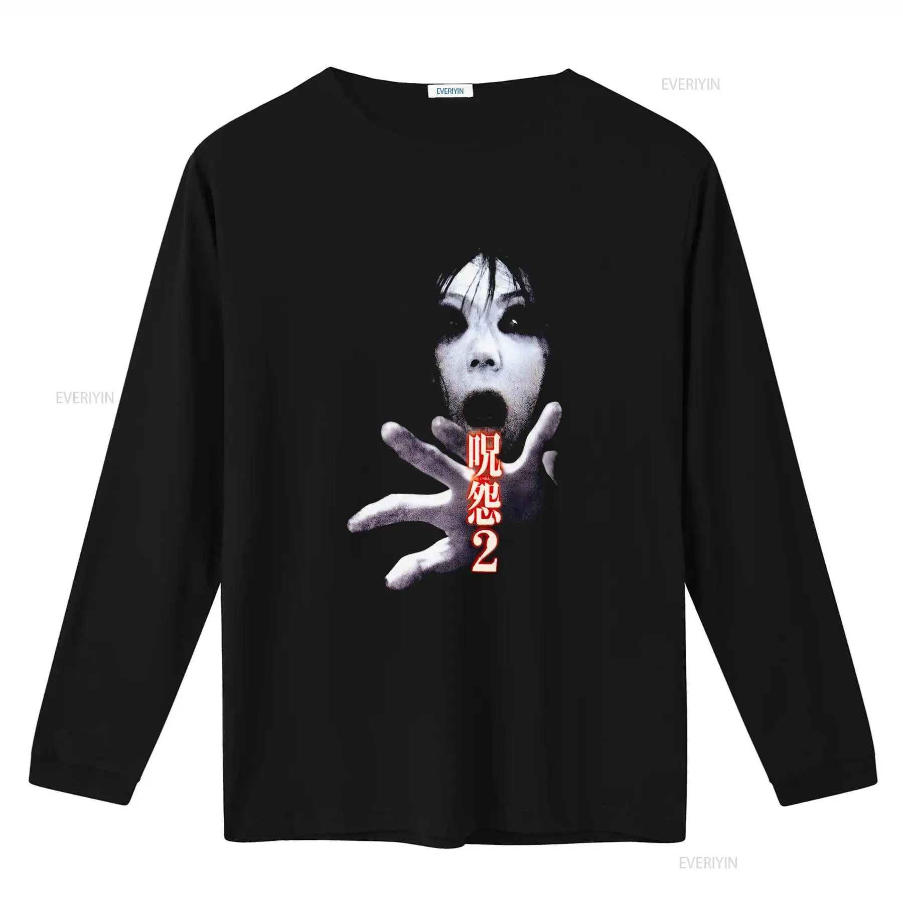 Camiseta de la película de cul - Streetwear Brand Tees reseña y precio