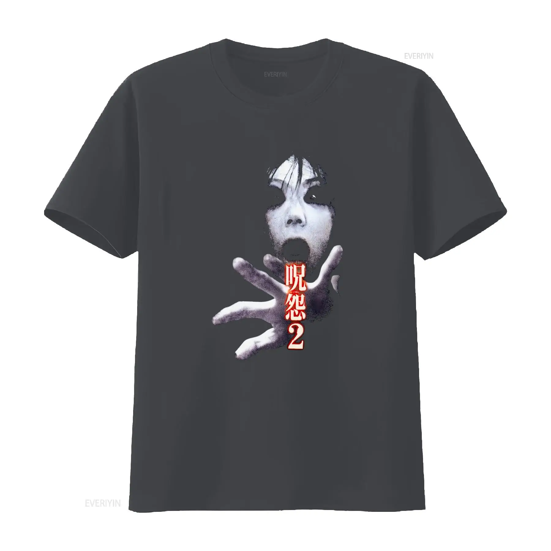 Camiseta de la película de cul - Streetwear Brand Tees reseña y precio