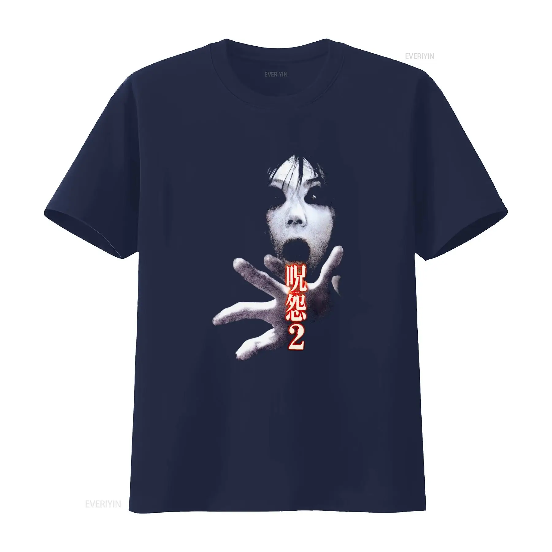 Camiseta de la película de cul - Streetwear Brand Tees reseña y precio